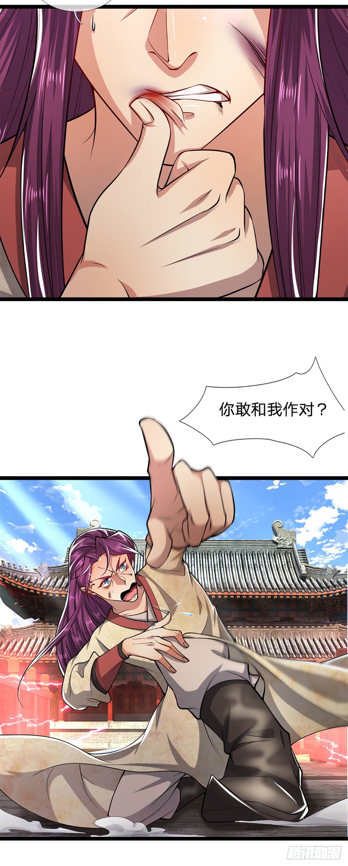第54话 天之骄女，凡夫俗女24