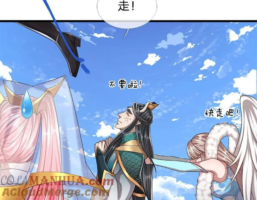 第276话 他人地狱，我之乐土81