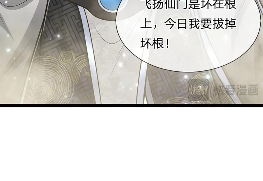 第267话 如此出众，说屠就屠67