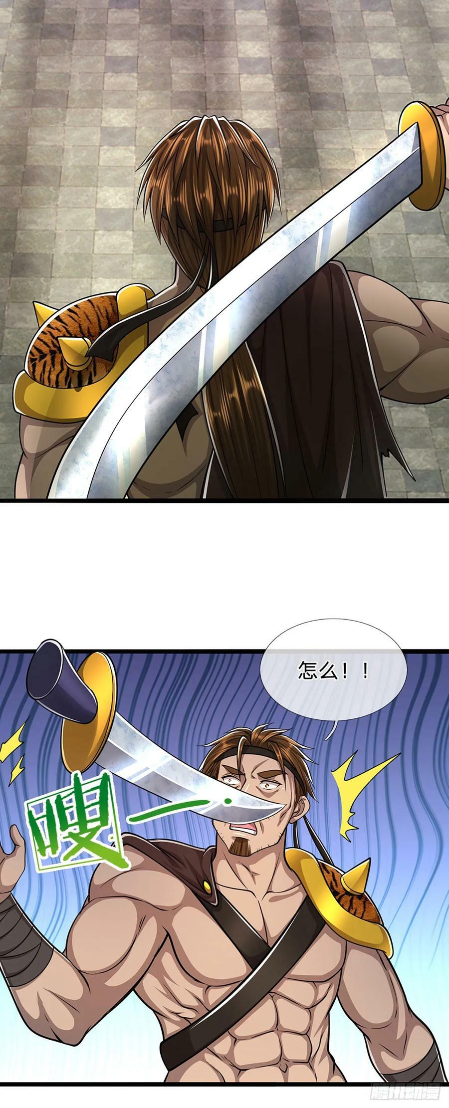 第216话 天芒刀法，撕裂虚空27