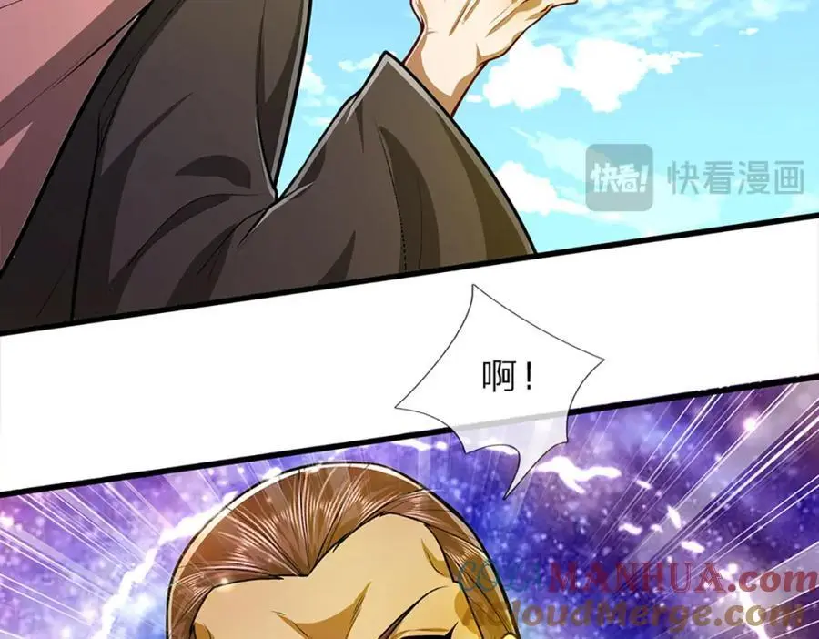 第276话 他人地狱，我之乐土12