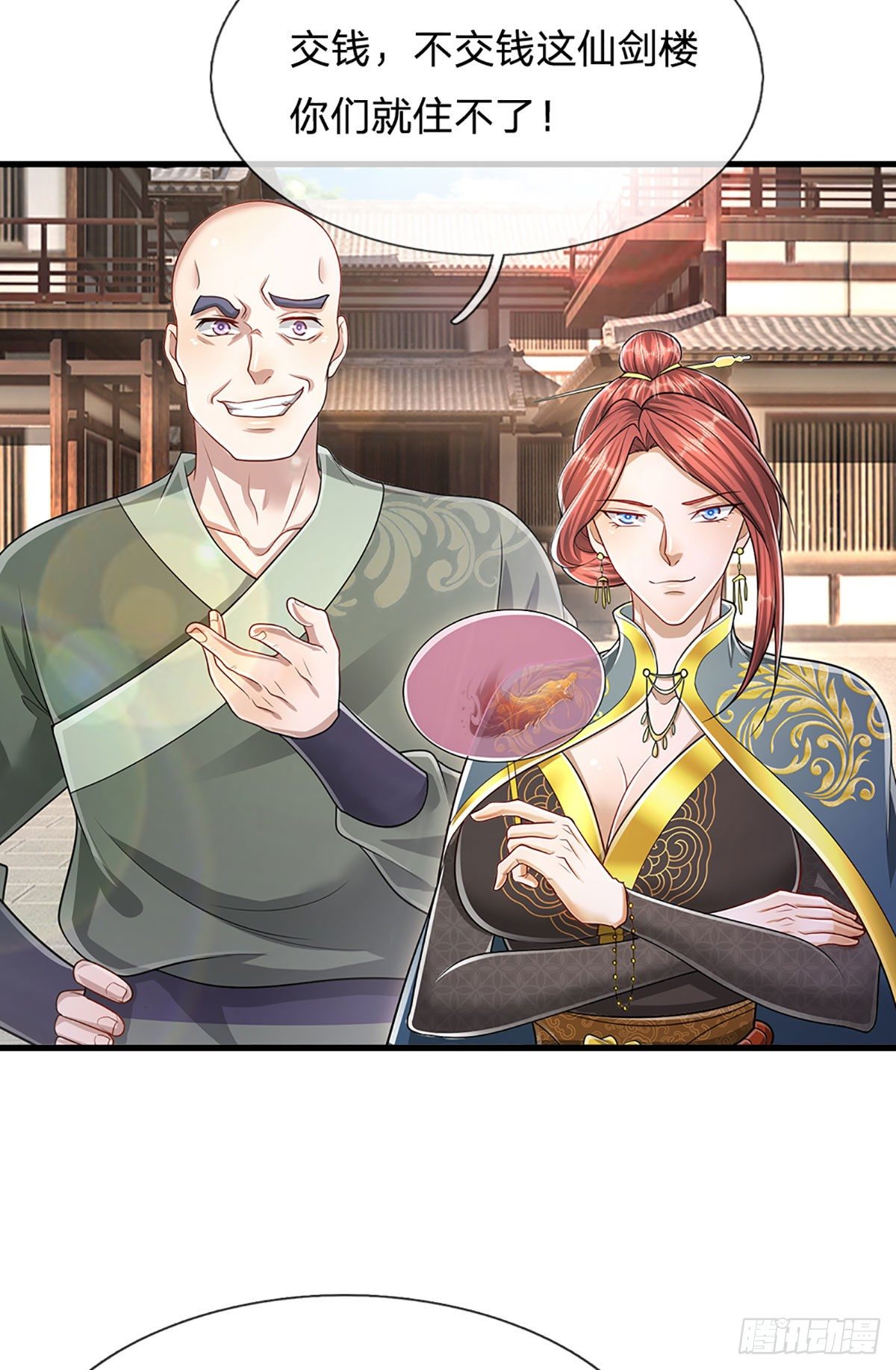 第126话 帝术传承，石剑之中27