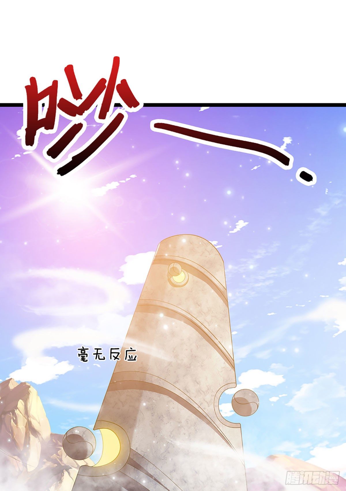第27话 增长为零？换种方式20