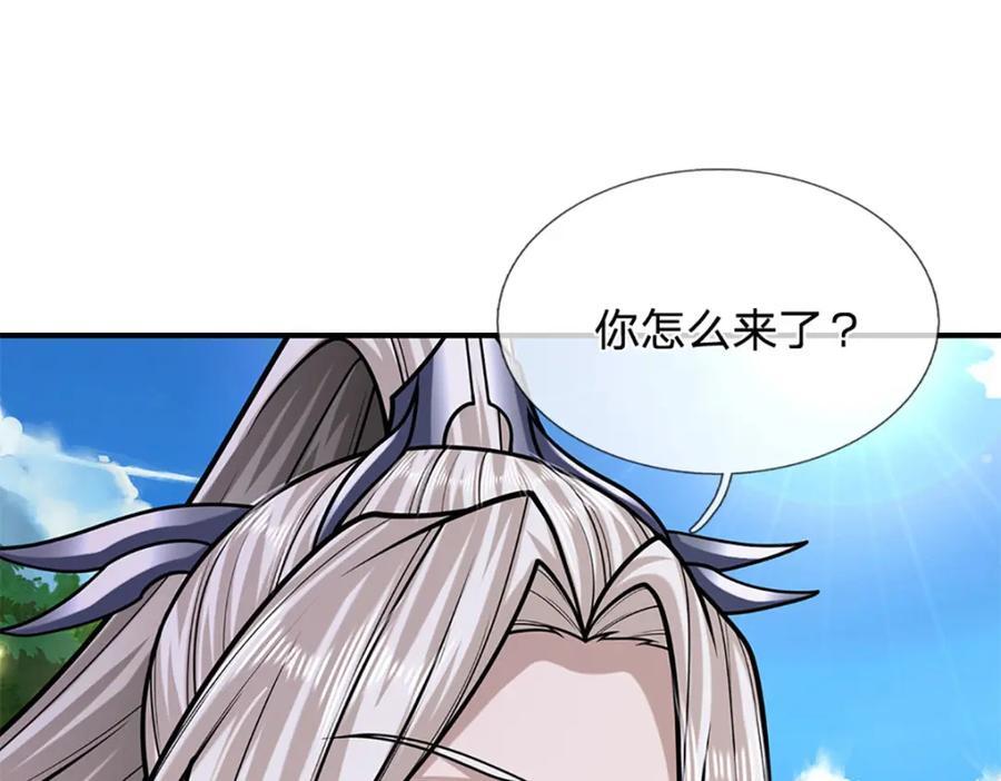 第255话 找到靠山，还想逃跑46