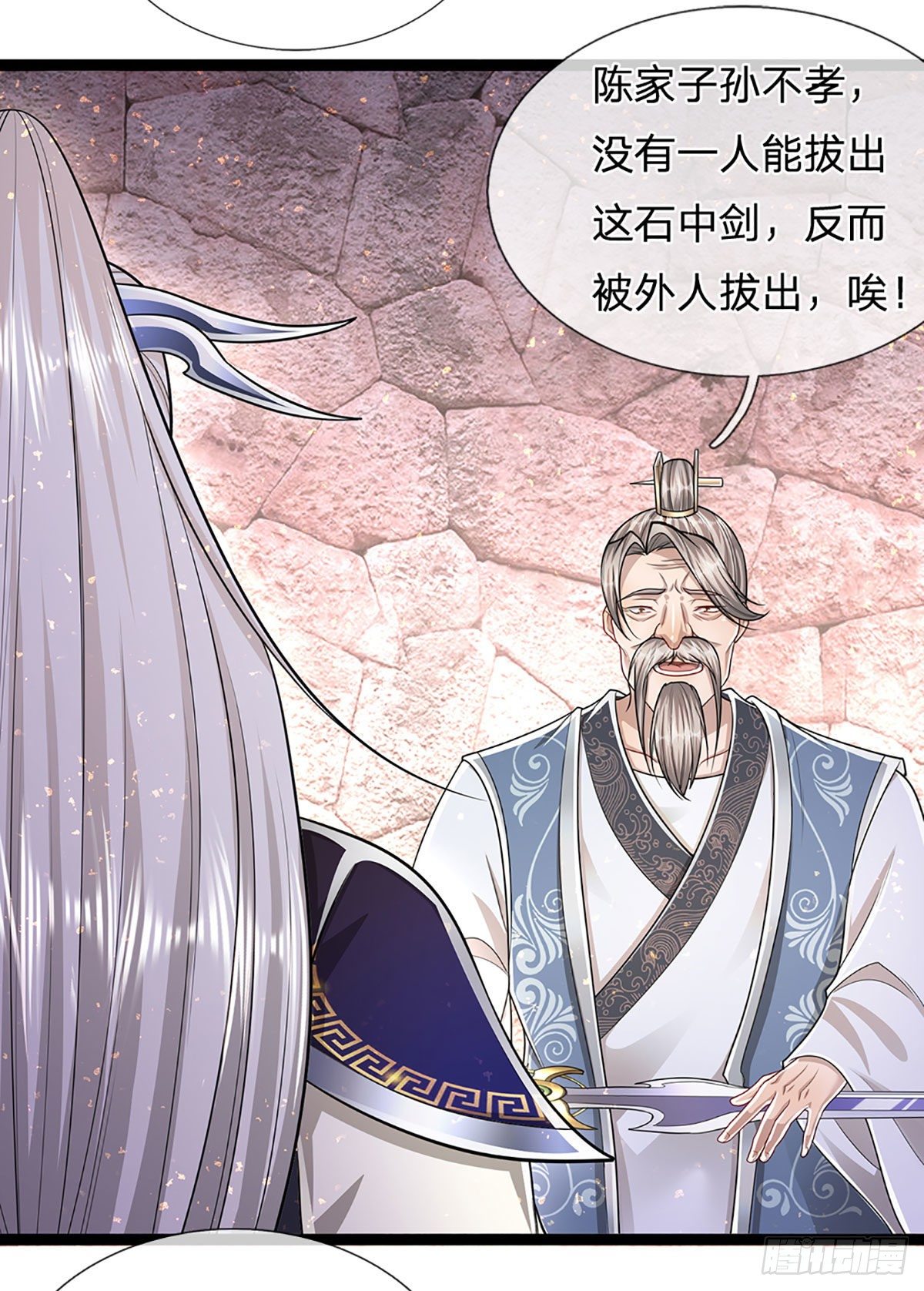 第125话 得罪公子，下场被锤26
