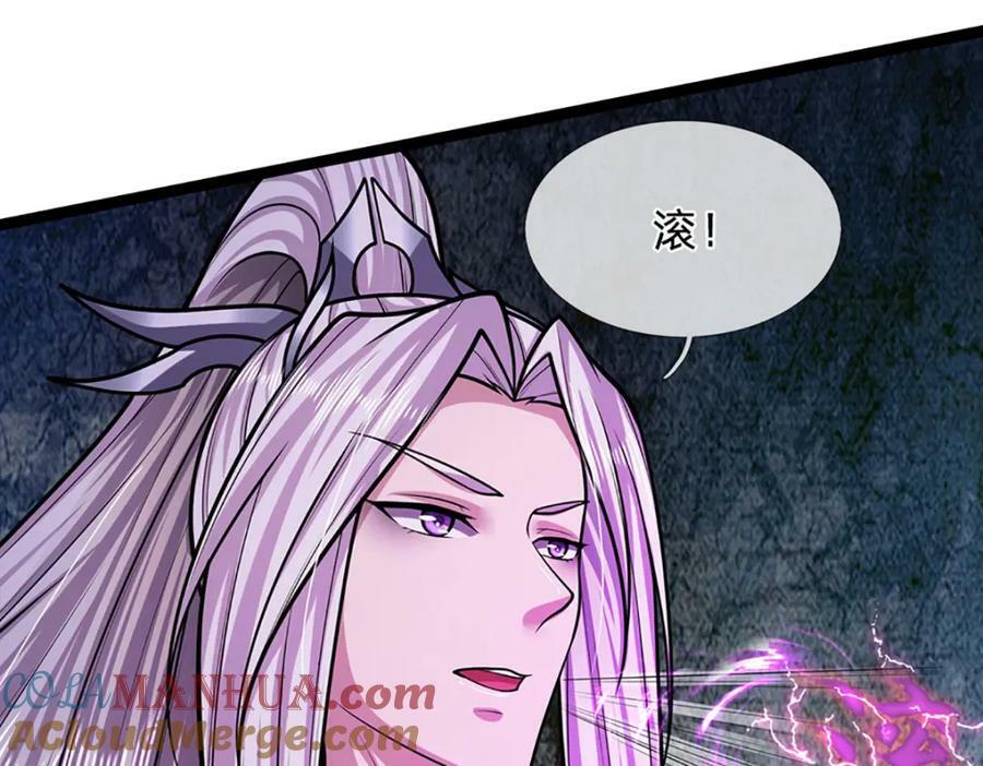 第250话 以爆对灭20