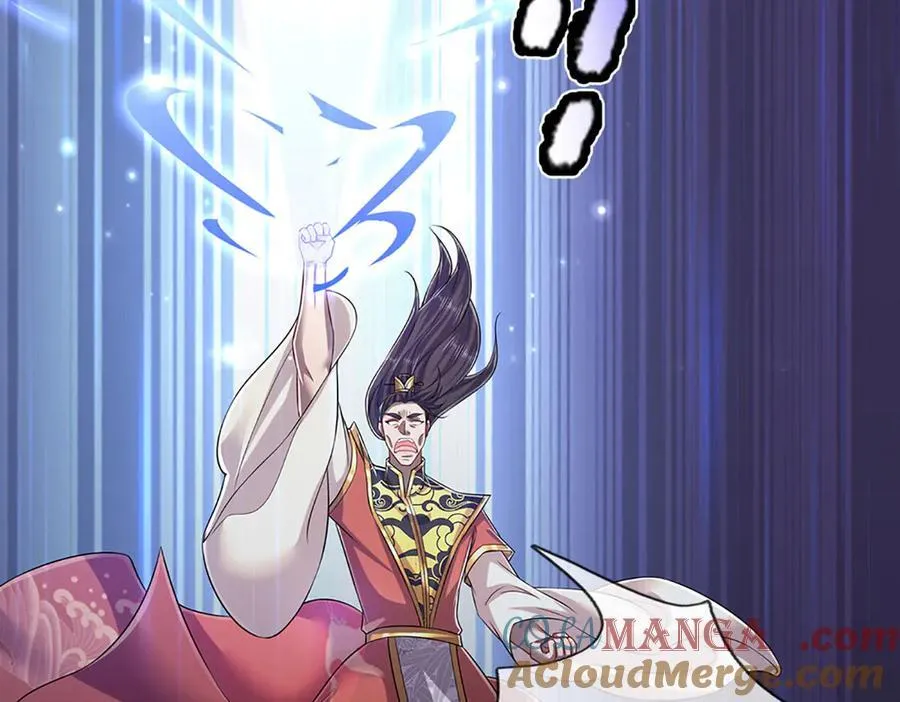 第315话 骨化石老祖出棺！32