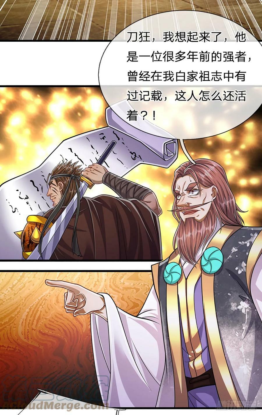 第215话 砍得敌人，哭爹喊娘34