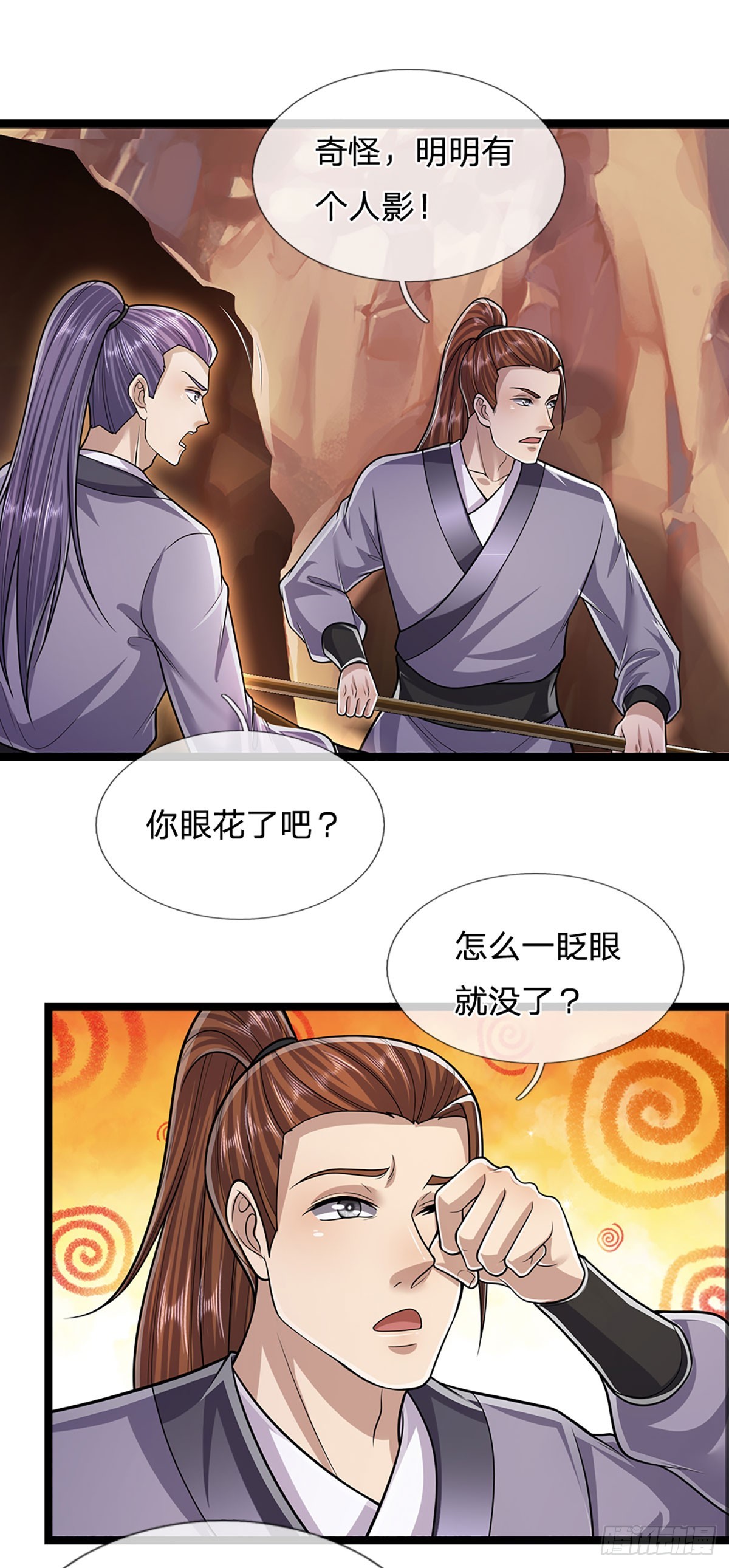 第198话 油尽灯枯，重获生机7