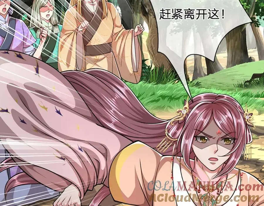 第288话 跟随神女，赌一把！68