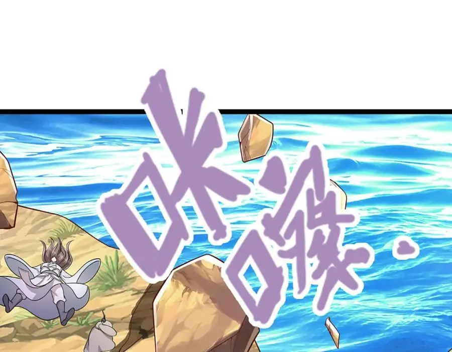 第277话 地圣泉中，人间炼狱54
