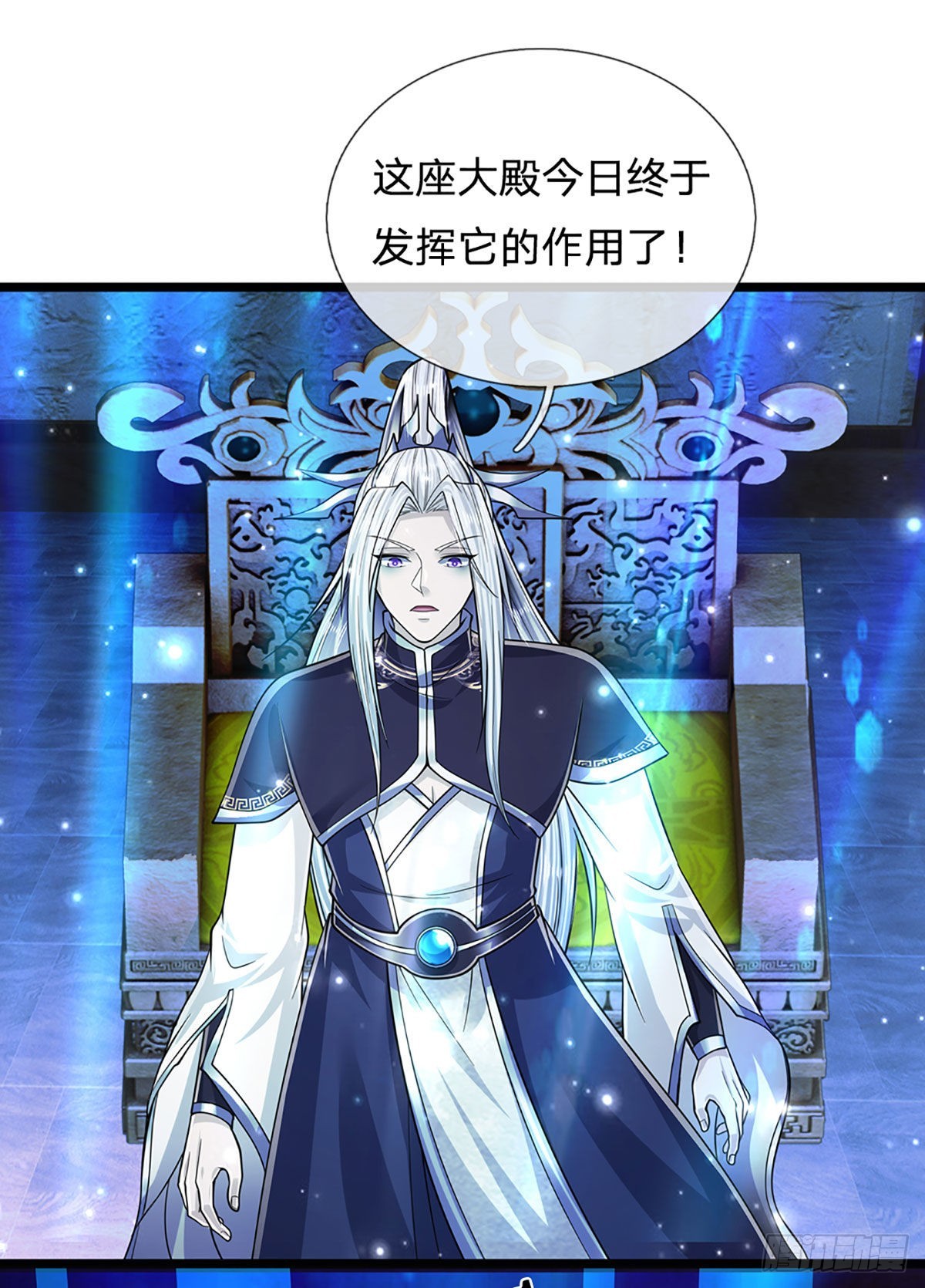 第175话 护卫宗主，灭了此贼11