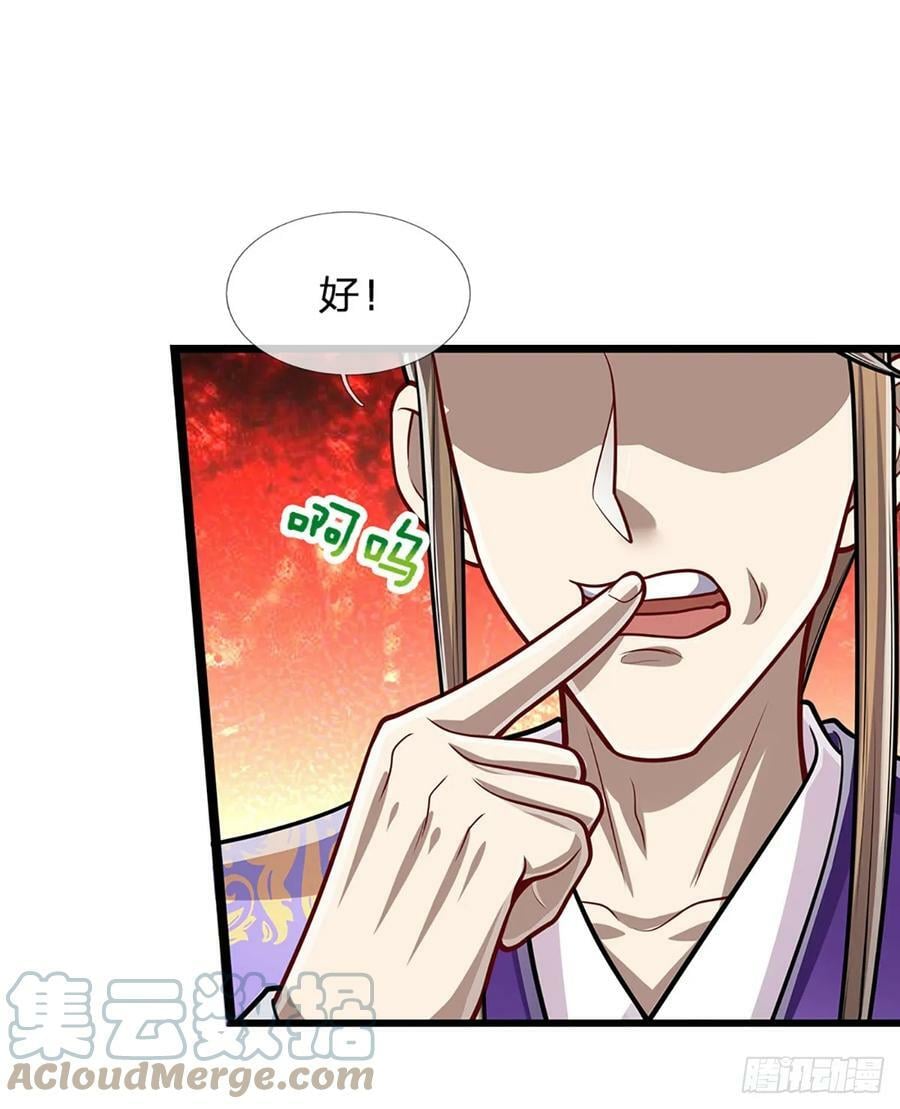 第218话 新的征程，万战之路9