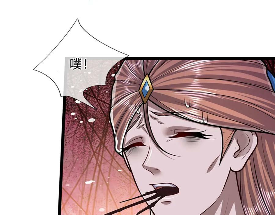 第239话 善心从何而来？！58