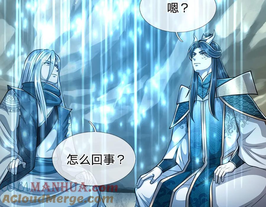 第272话 浪过之后，修为皆失88