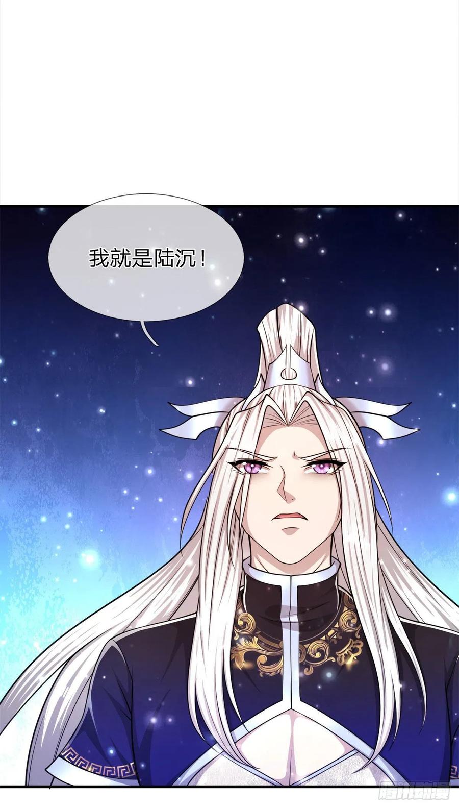 第95话 妖魔来使，无耻条件27