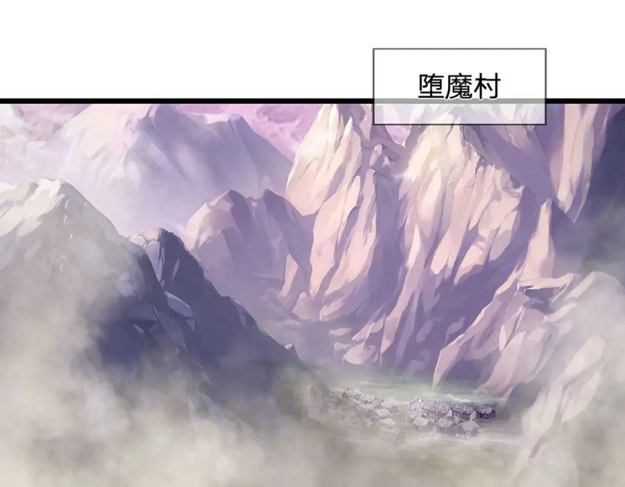 第228话 妖皇标记，无法逃避64