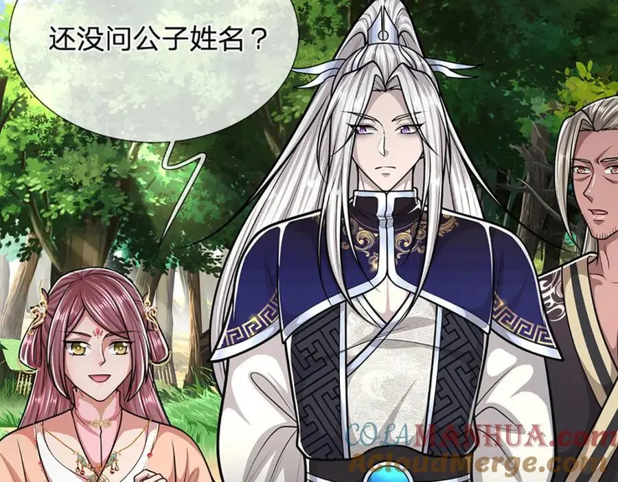 第286话 发布敕令，诛杀此子24