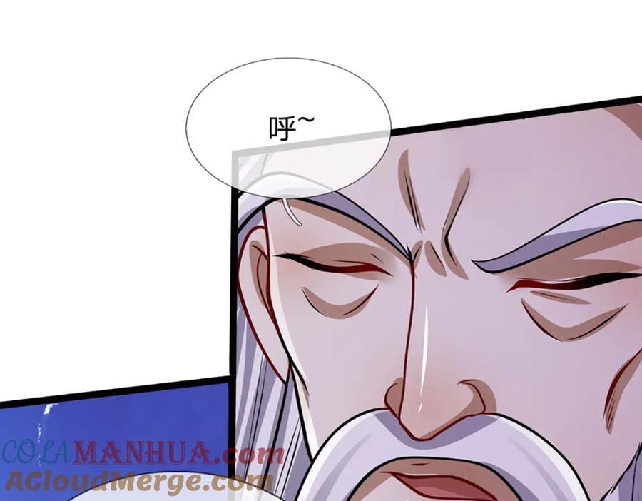 第267话 如此出众，说屠就屠92