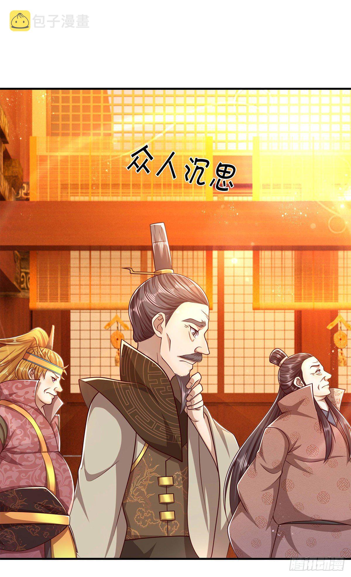 第121话 白云秘境，鬼城秘境9