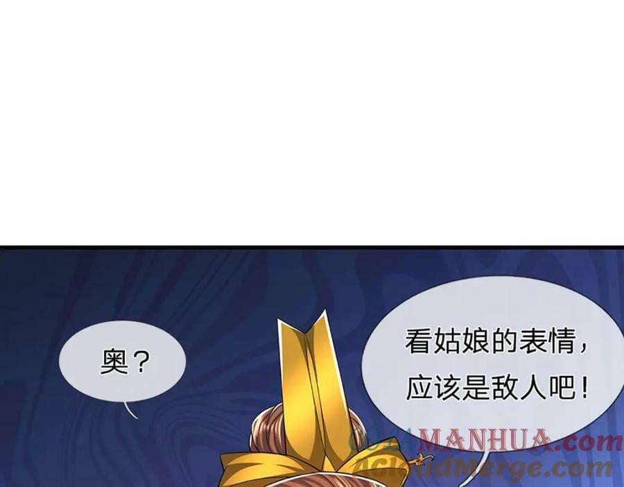 第241话 偶遇劲敌！132