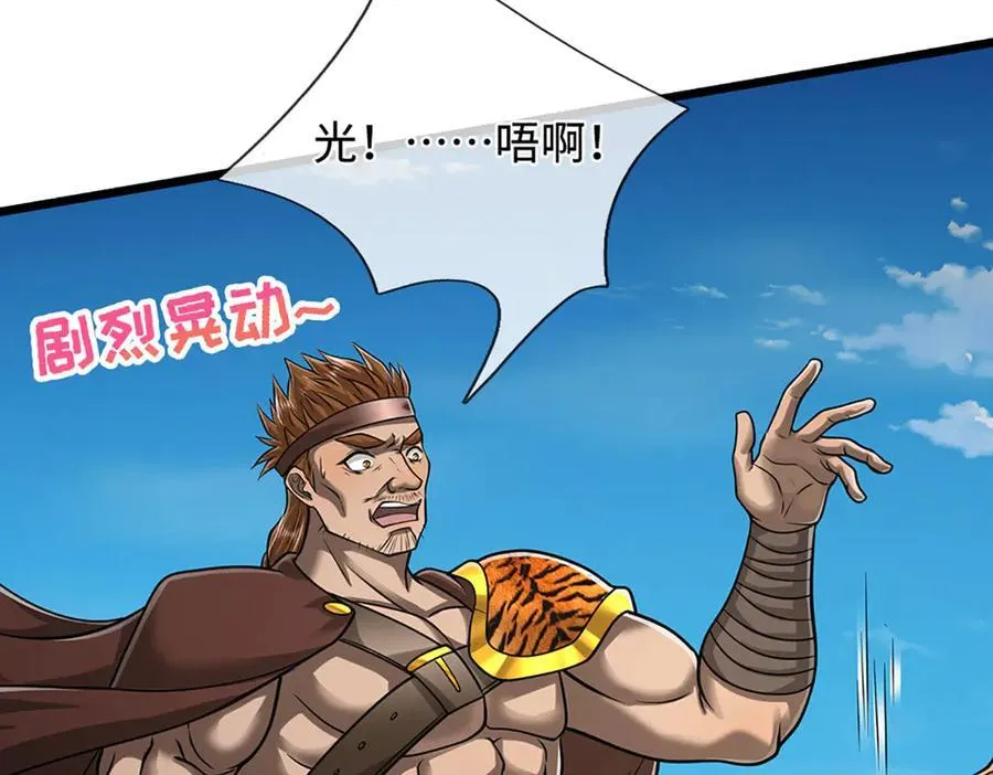 第323话 白帝恢复，手段通天115