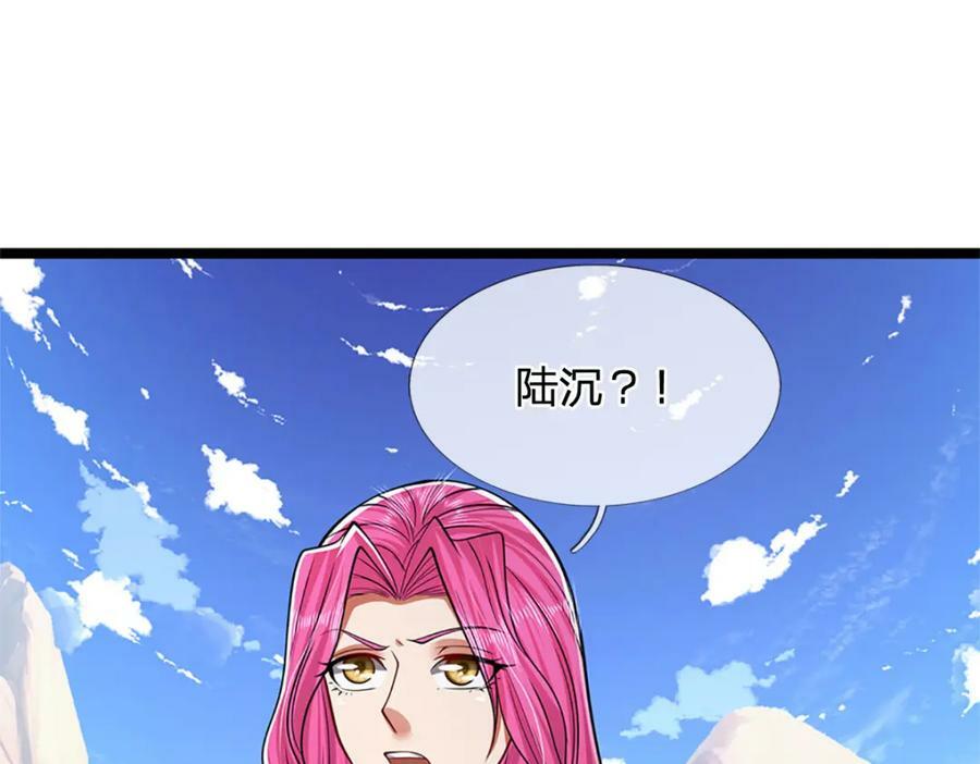 第244话 无巧不成书110
