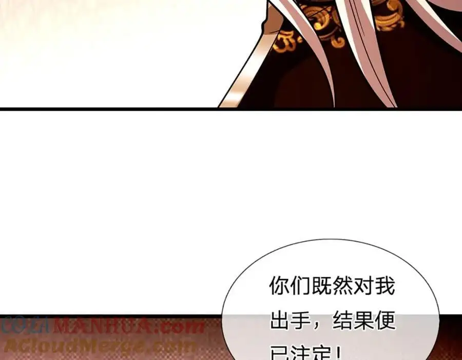 第300话 拼死护主，遭到反噬92