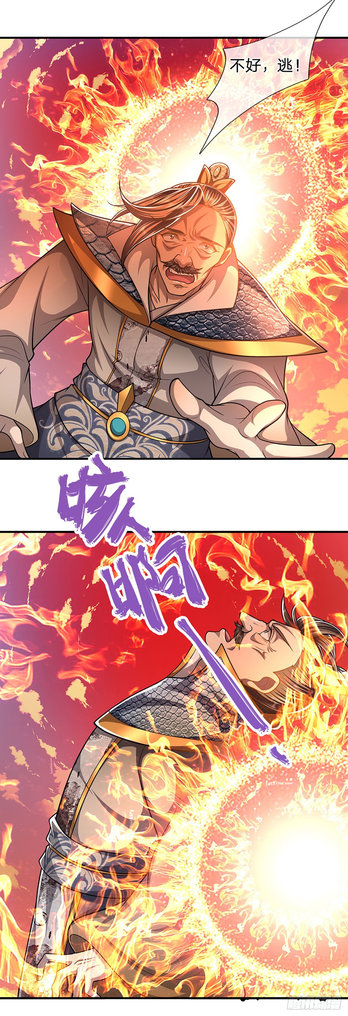 第178话 群体防御，所向披靡18
