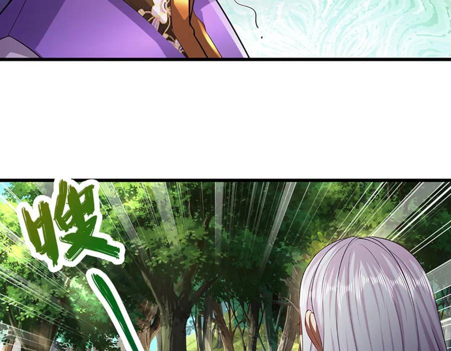 第259话 如此戏耍，查找下落25