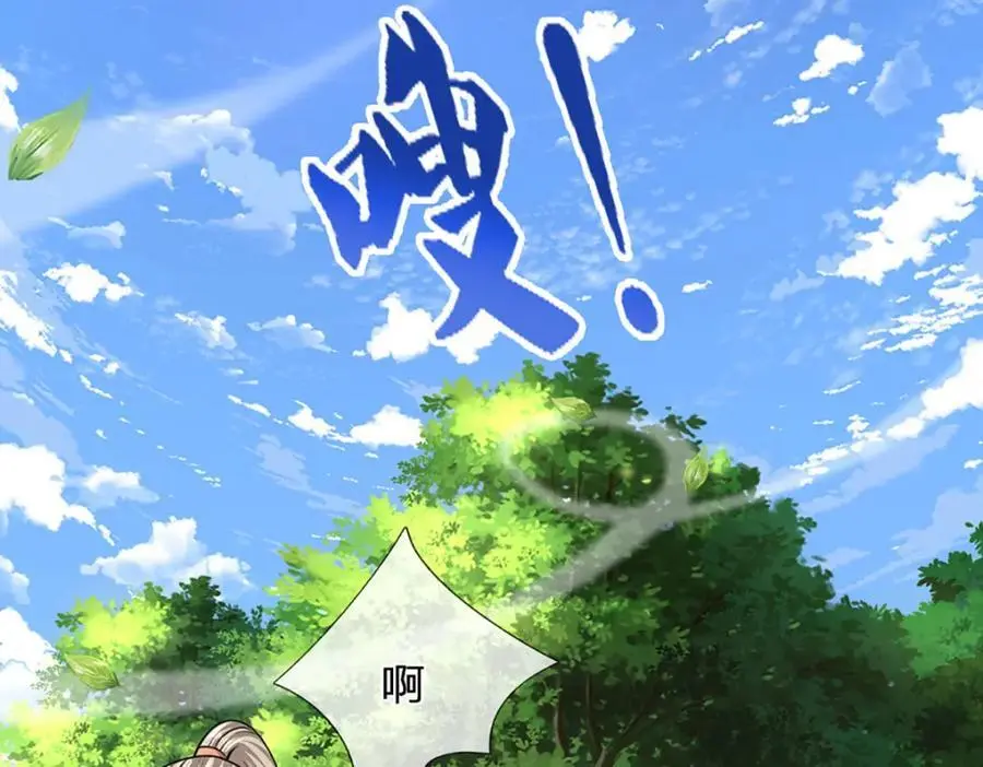 第288话 跟随神女，赌一把！97