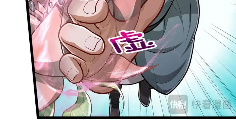第279话 虚空之花，不妨割爱30