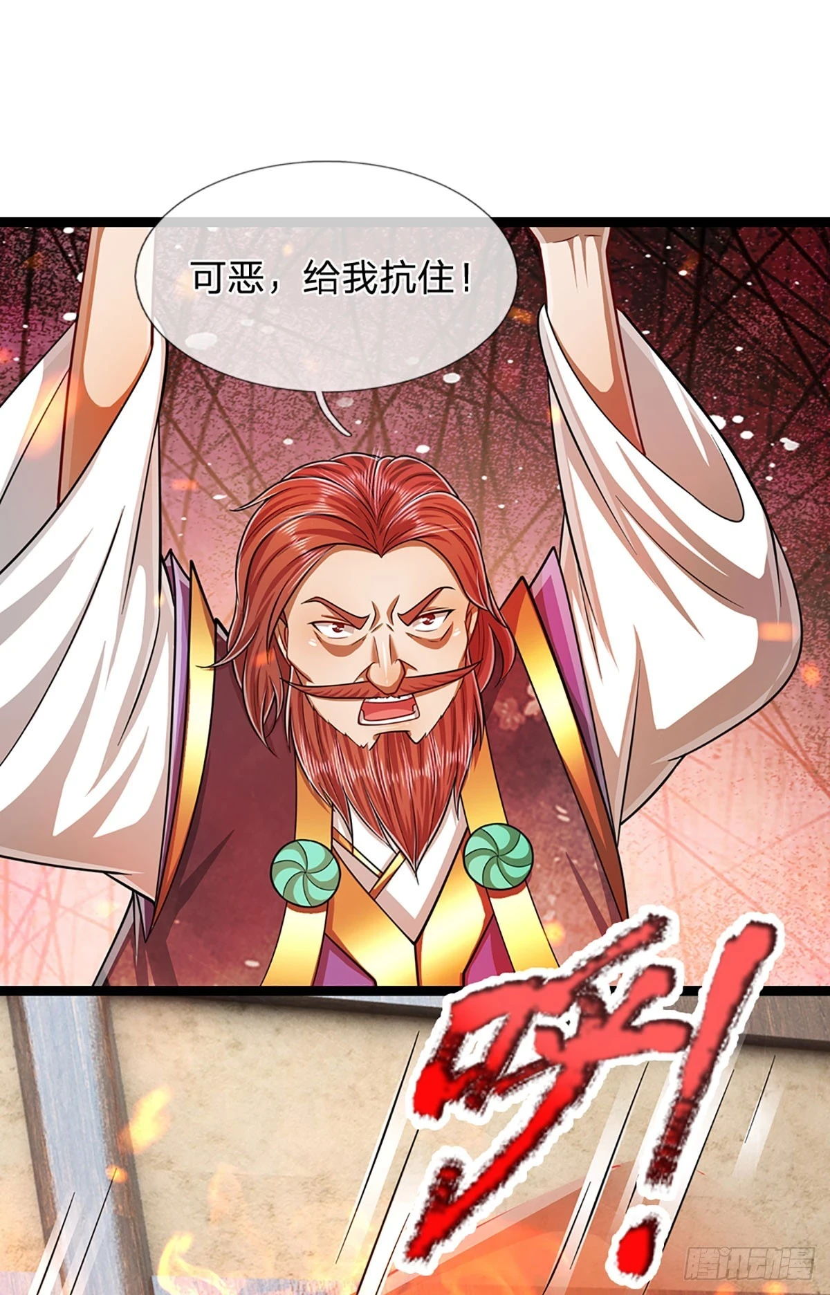 第209话 这次危机，扛得住吗32