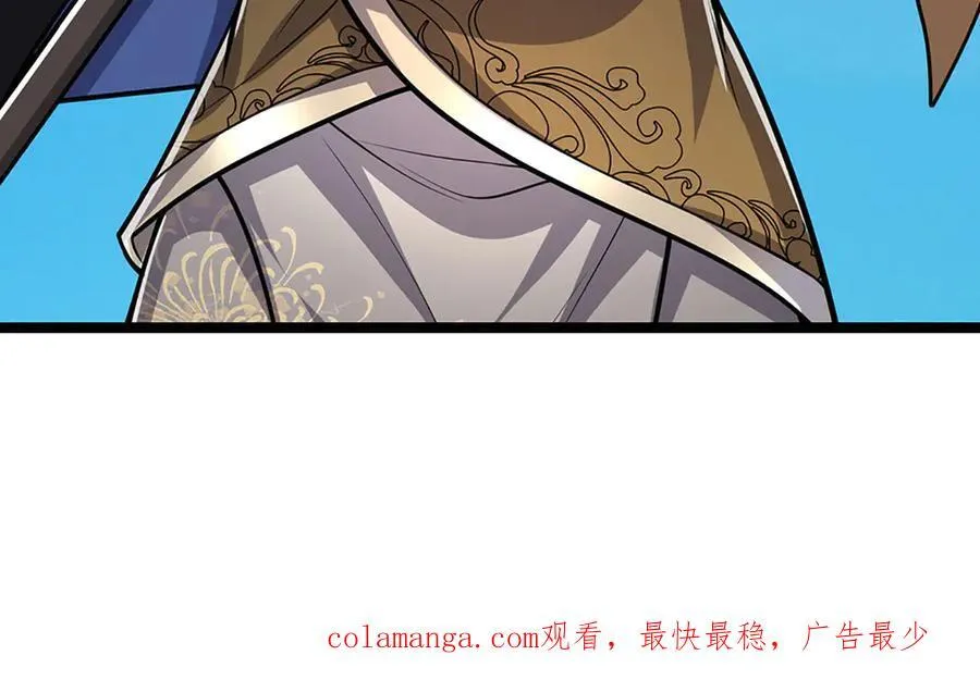 第321话 众多大帝，怎么屠光113