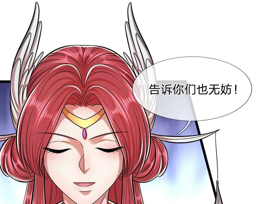 第244话 无巧不成书10