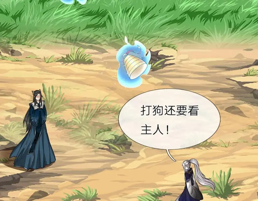 第293话 必死之局，仍然可解46