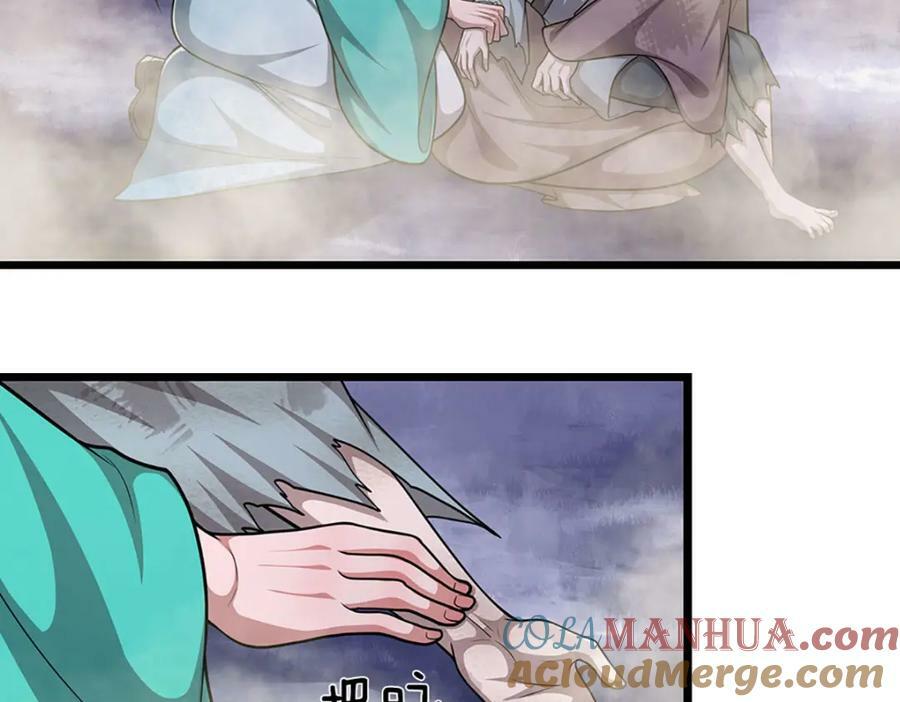 第228话 妖皇标记，无法逃避81