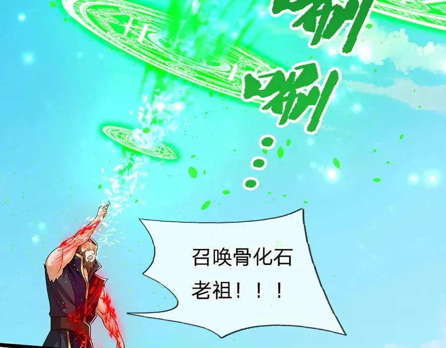 第317话 一根手指，碾压力王53