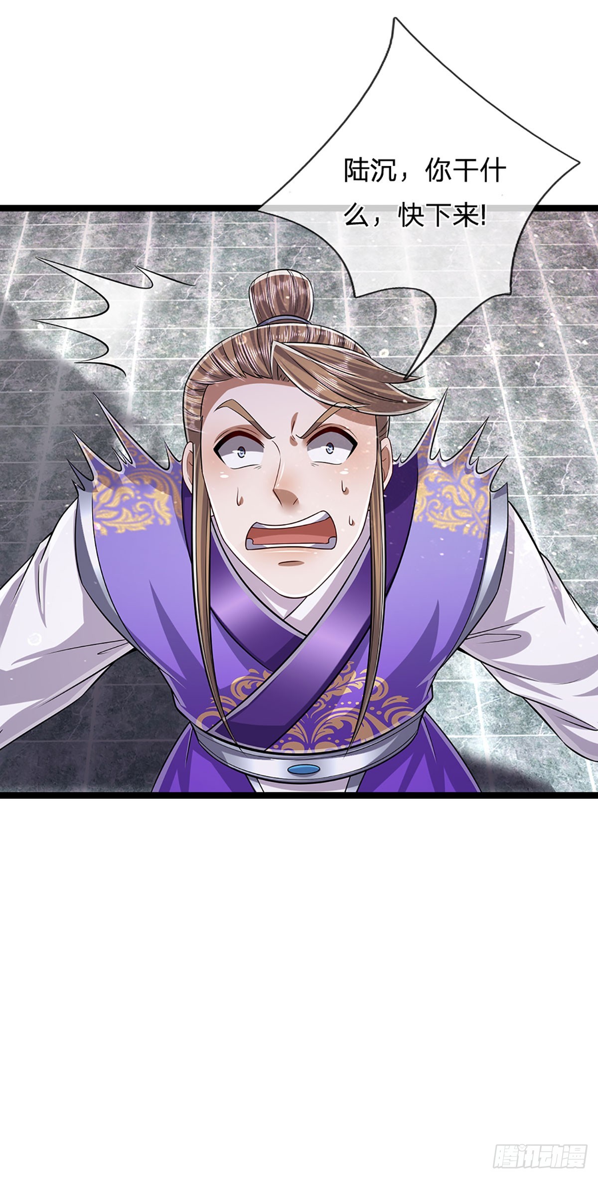 第195话 欺师灭祖，大逆不道10