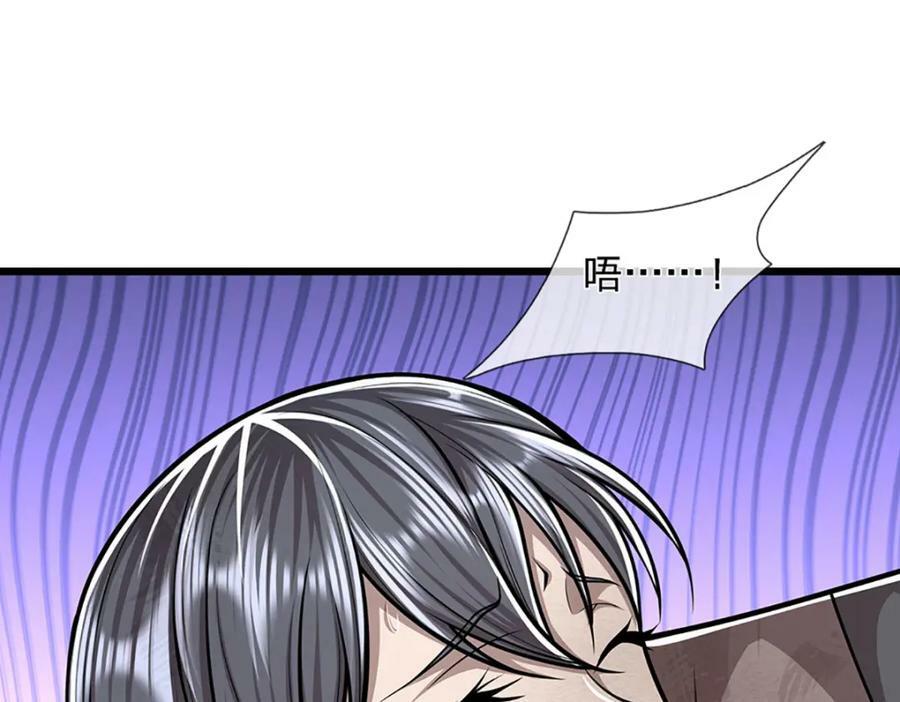 第228话 妖皇标记，无法逃避77