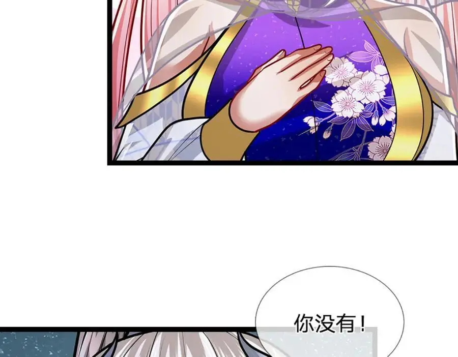 第278话 徒手接白刃127