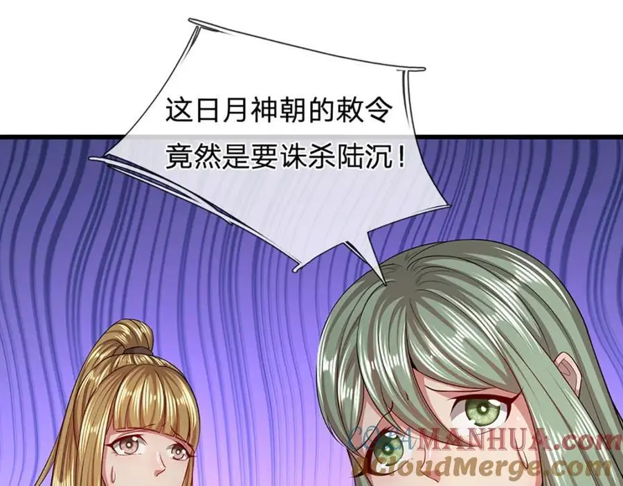 第287话 举目皆敌，无处可逃36