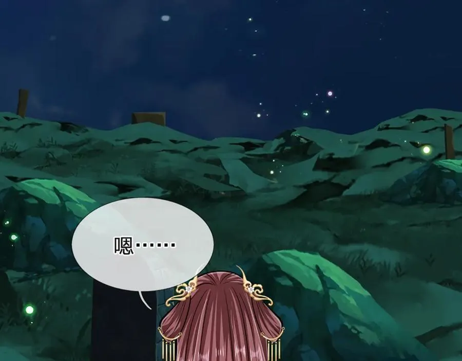 第305话 逆战星珠，战神之躯71