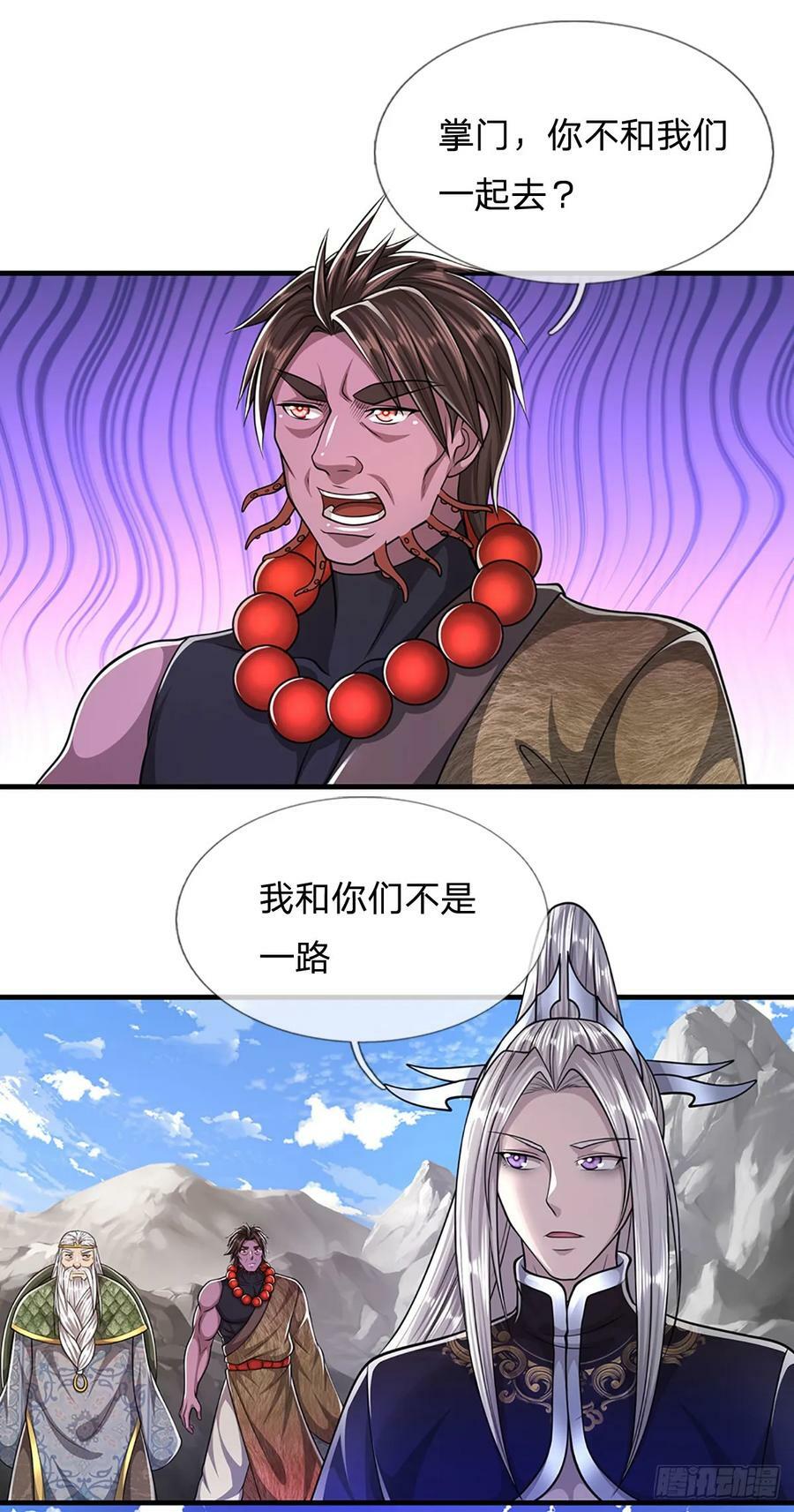 第219话 小女决定，追随陆沉17