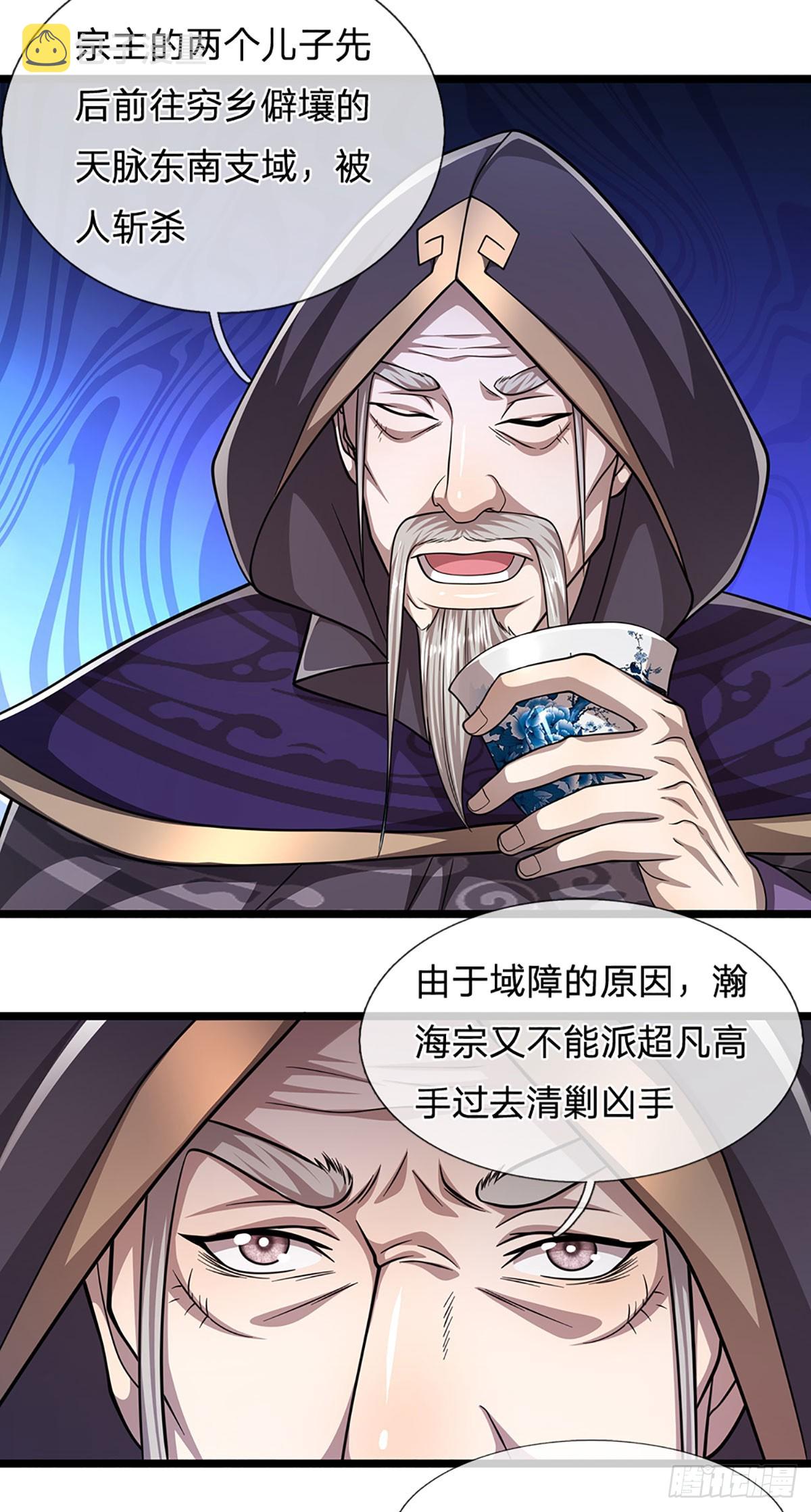 第197话 如此炸天，我有一拼19