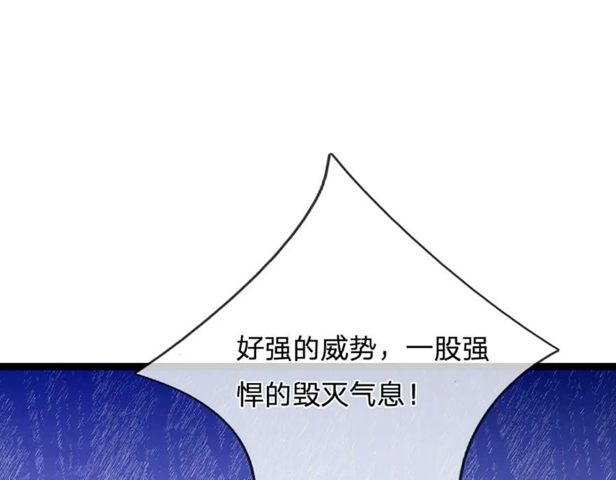 第250话 以爆对灭53