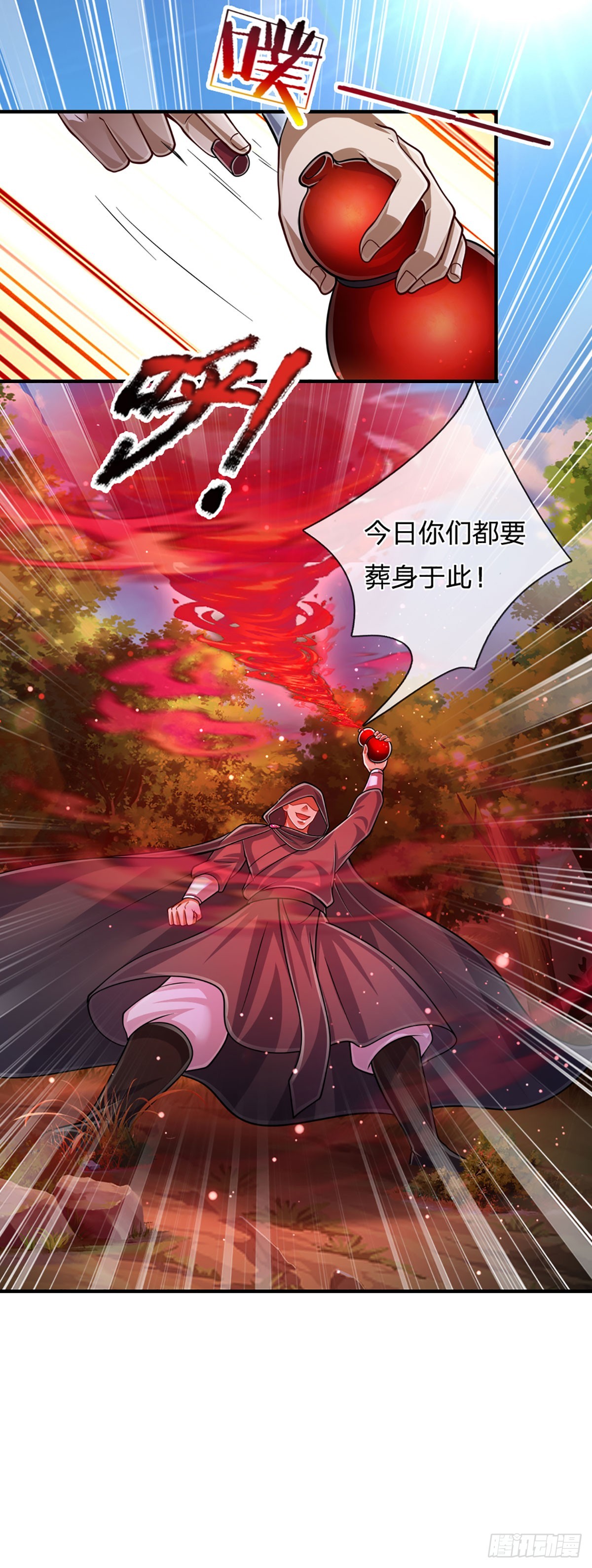 第192话 动用圣器，送他归西34
