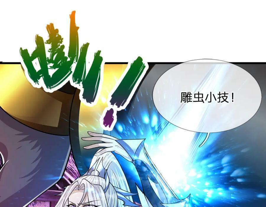 第237话 复活一次，我灭一次15