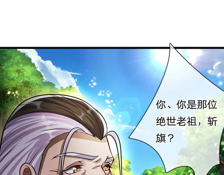 第270话 众生之门，再次开启11