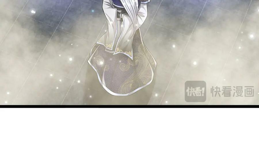 第252话 摇出师父，找回场子19